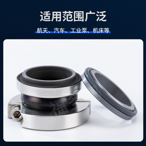 机械密封TM-20/25/28/32/40碳化硅氟胶化工泵腐蚀泵水泵密封件