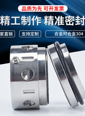 59u/58U-35/50机械密封大全水泵水封合金配件密封圈轴封机械机封