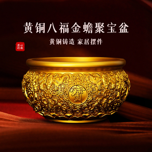 纯黄铜八福金蟾聚宝盆摆件招财聚财存钱罐八方来财聚宝盆开业礼品