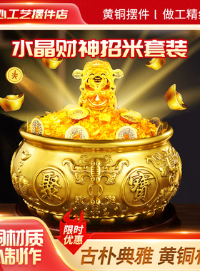 八福双鱼家居聚宝盆纯黄铜财富