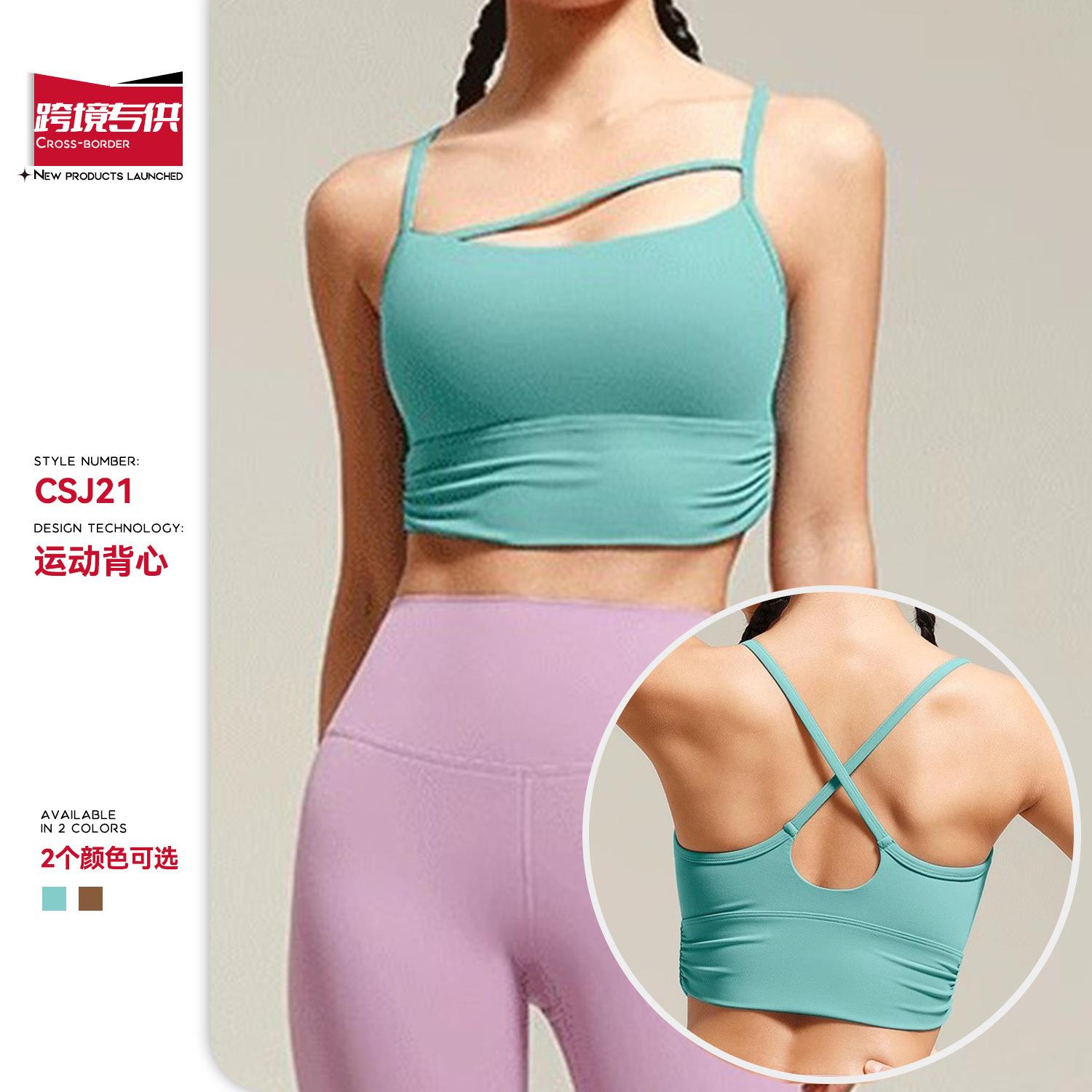 Dance Sports with Yoga Clothes Vest Bra Pads for Camisole