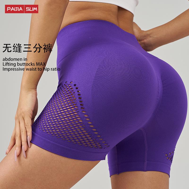 women stretch workout pants shorts volleyball dance buttery