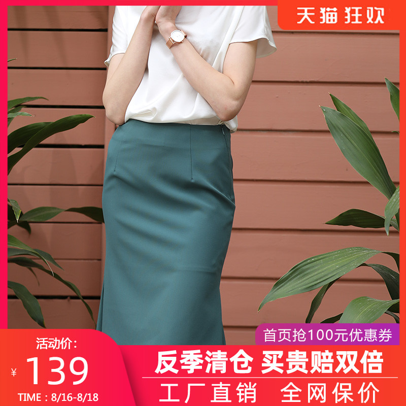 summer Real silk skirt Self cultivation Skirt Hem Split ends The dress Business Suits Tight fitting skirtin the Women's clothing/Boutique , Skirts  category - from Buy2taobao.com to provide professional Taobao agent buy service
