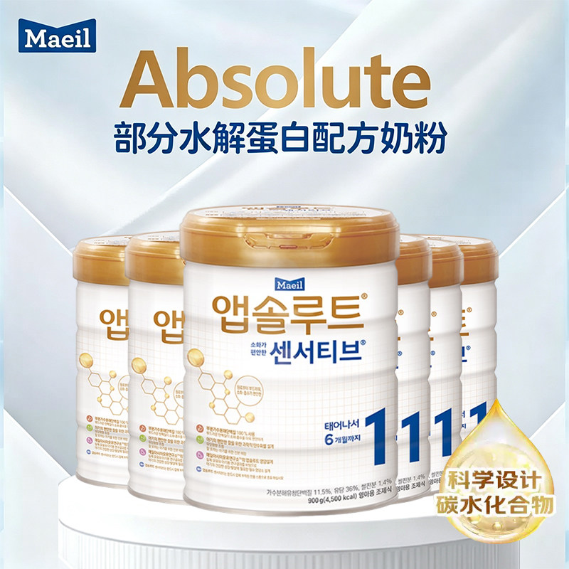 Maeil每日原罐进口过敏体质适度部分水解蛋白奶粉1段900g*6罐