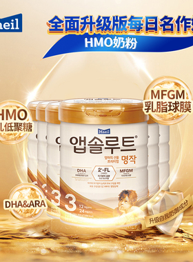 Maeil每日进口升级版名作婴幼儿双重HMO配方牛奶粉3段*6罐12-24月