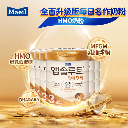 Maeil每日进口升级版名作婴幼儿双重HMO配方牛奶粉3段*6罐12-24月 - 封面