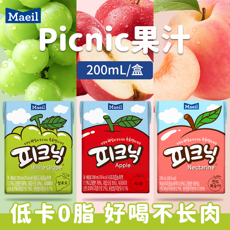 朴彩英同款低卡果汁韩国饮料低脂