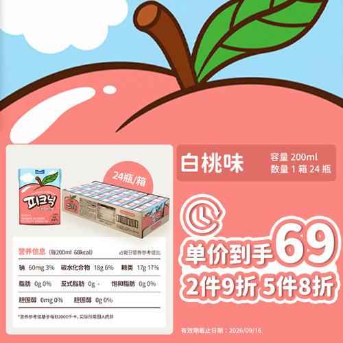 朴彩英同款低卡果汁韩国饮料低脂