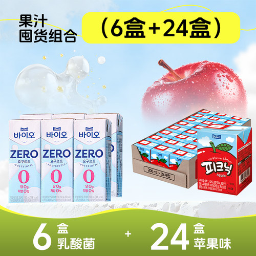 【活动】进口乳酸菌6盒、24盒（苹果味）