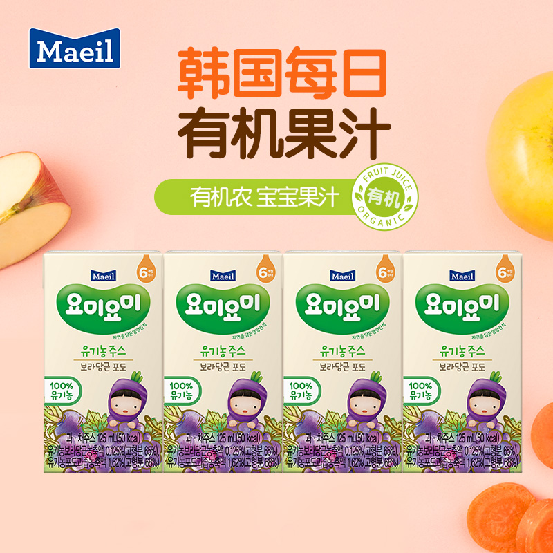 [9.16到期]Maeil每日韓國進口友咪混合有機水果汁兒童蘿卜葡萄4盒