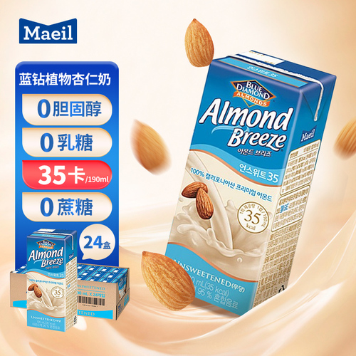 maeil每日巴旦木杏仁奶无糖低脂低卡坚果奶健康植物蛋白饮料24盒
