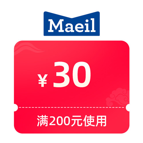 预定大额有价券
