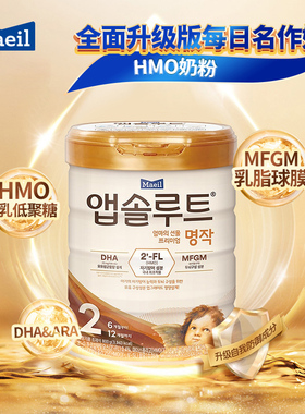 Maeil每日韩国进口升级版名作婴幼儿双重HMO配方牛奶粉2段 6-12月