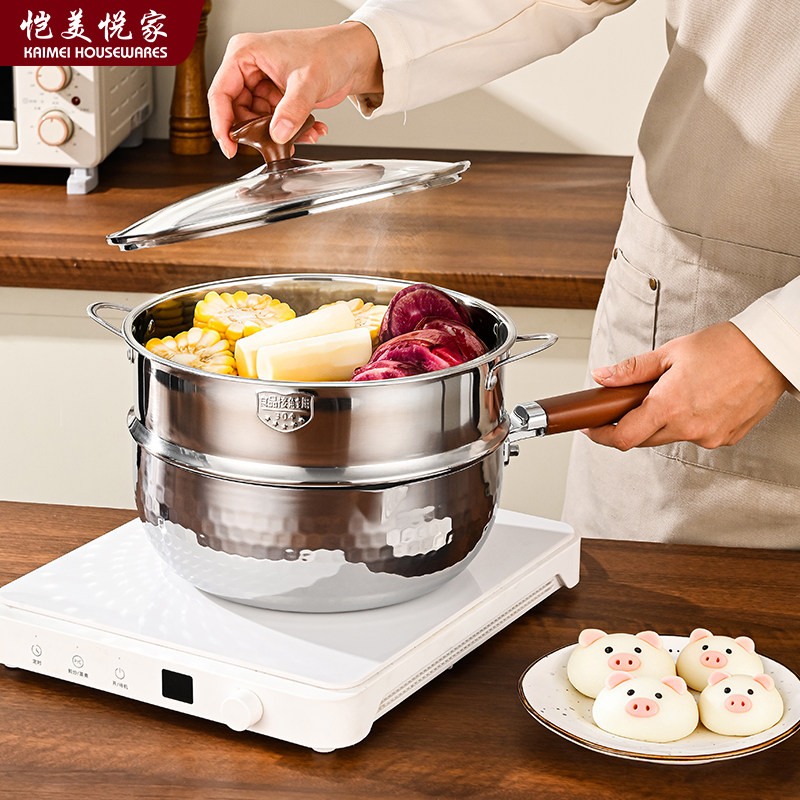 【阿明】恺美悦家雪平锅不锈钢双层带手柄奶锅婴儿宝宝辅食锅