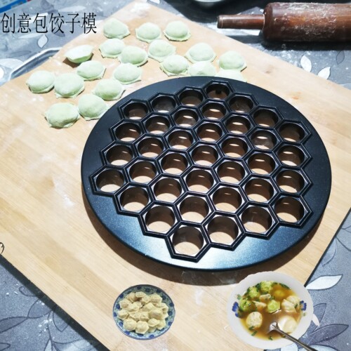 意大利饺子模创意铝合金饺子馄饨