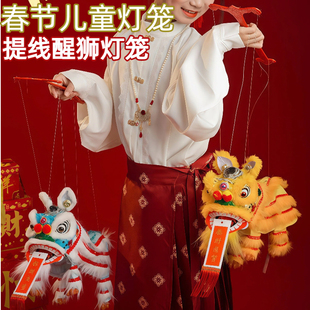 醒狮灯笼新年春节手提古风拍摄挂饰儿童传统特色提线木偶舞狮子