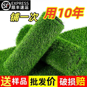 绿色仿真草坪地毯人造假草皮塑料户外幼儿园铺垫阳台人工假草坪垫