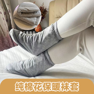 天然长绒棉花保暖护脚袜套女睡眠袜排寒湿防寒四季居家袜宽松不勒