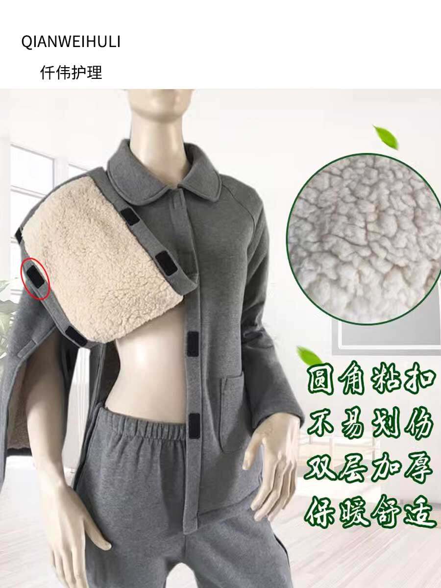 골절 수술 후 입고 벗기 쉬운 겨울철 두꺼운 벨벳 남성과 여성을 위한 병상에 누워 있는 노인 마비 옷 환자를 위한 재활 치료복