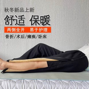 瘫痪老人裤 女 子加绒保暖骨折手术后病人康复卧床护理易穿脱拉链裤