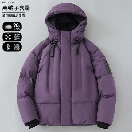 轻薄羽绒服男2024新款青少年高端连帽鸭绒外套冬季加厚保暖面包服