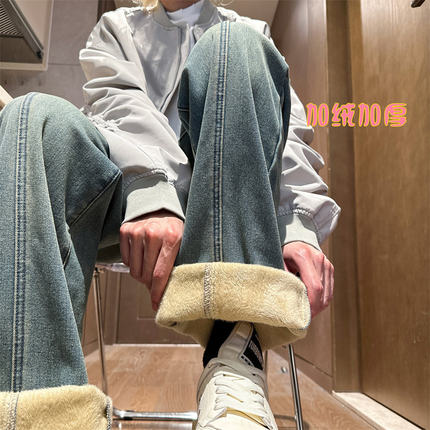 加绒牛仔裤男冬季加厚羊羔绒裤子2024新款美式复古工装直筒阔腿裤