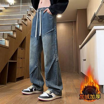褶皱工装牛仔裤男秋冬款加绒加厚直筒阔腿裤美式复古高街vibe裤子