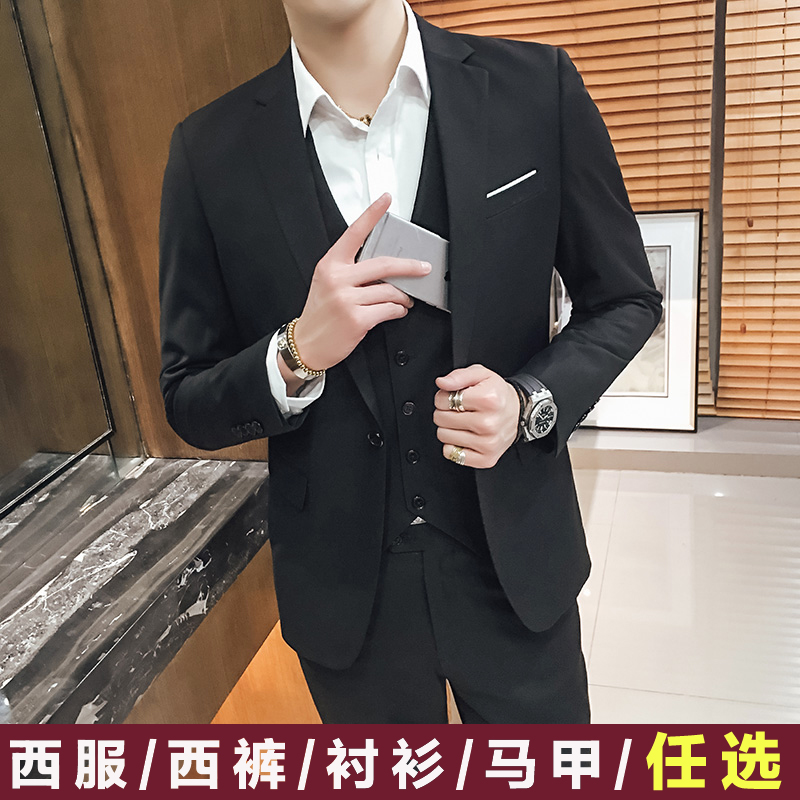 西装男套装商务休闲新郎结婚西服马甲西裤三件套伴郎服兄弟装西式