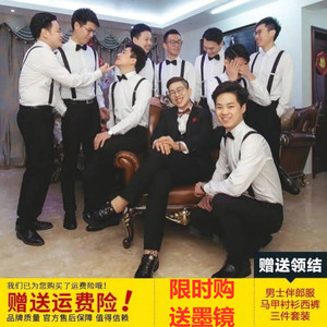 兄弟装结婚背带西裤三件伴郎服