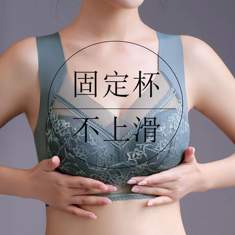 聚拢美背蕾丝无钢圈固定罩杯文胸