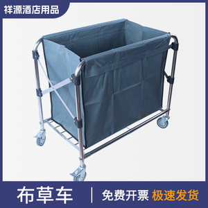 酒店客房加厚折叠不锈钢布草车