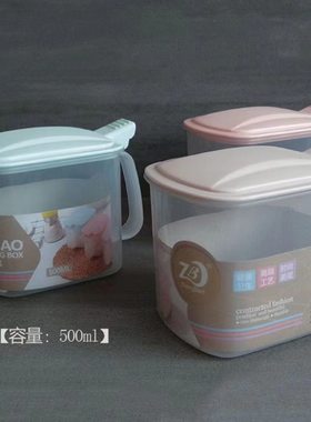 正宝厨房PP塑料调料盒带盖带勺子