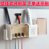 卫生间壁挂式 电动牙刷架免打孔漱口杯牙具置物架牙杯架子牙缸套装