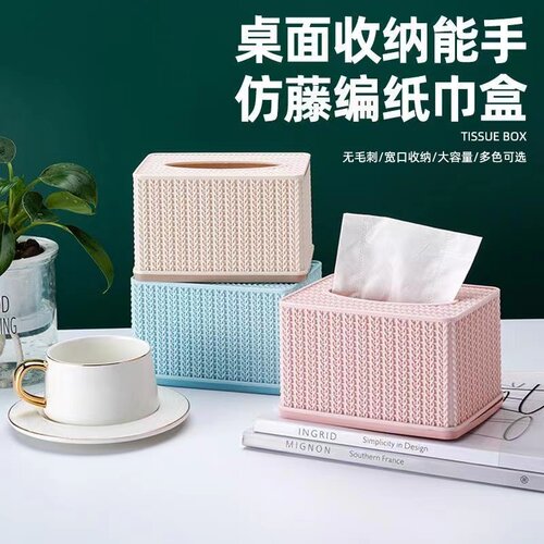 正宝欧式仿编织抽纸盒工厂直销