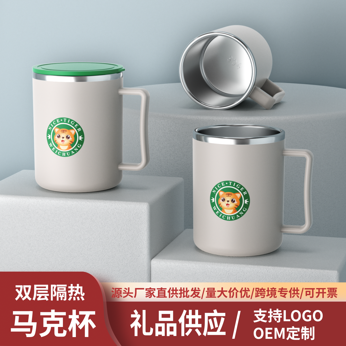 双层隔热马克杯卡通可爱保温杯咖啡杯500ML带盖把手304杯子礼品杯 - 实物图