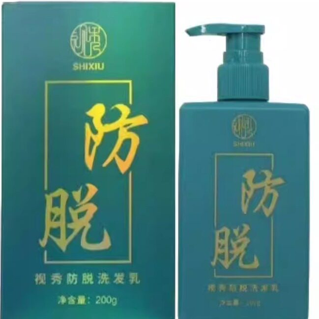 视秀茶麸洗发水原浆小黄姜氨基酸洗发水