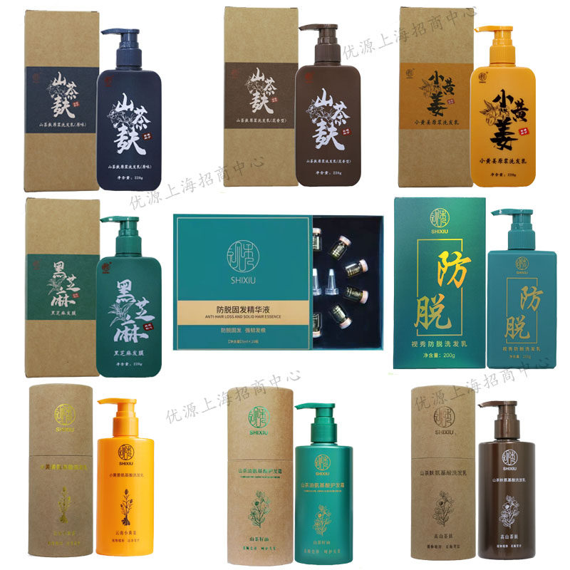 视秀茶麸洗发水山茶麸原浆小黄姜氨基酸防脱洗发乳护发霜官方正品