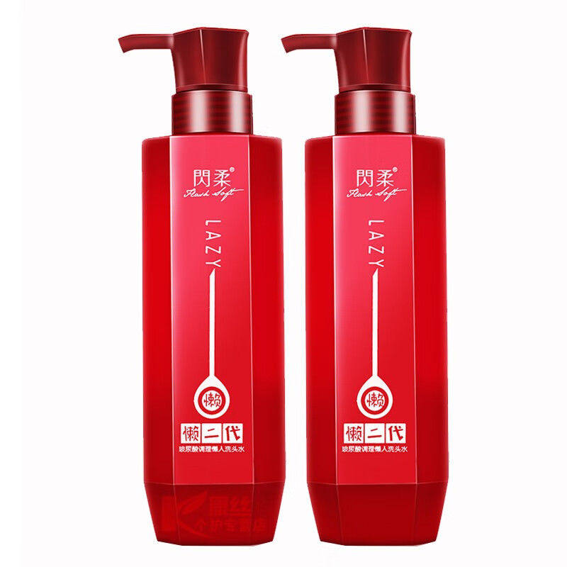 闪柔洗发水懒二代玻尿酸修护懒人霜护发调理懒人洗发水修复干枯