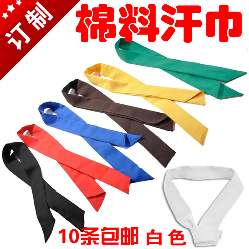 定制 白色饭店厨师厨师服领结 汗巾 酒店厨师服务员领巾配件 围巾