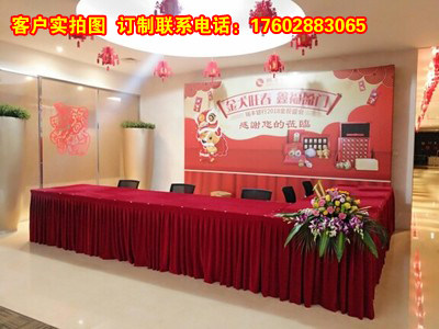 饭店婚庆会议室定做台裙特价