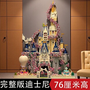 樱花迪士尼公主城堡积木女孩子系列高难度大型拼装花束礼物送女生
