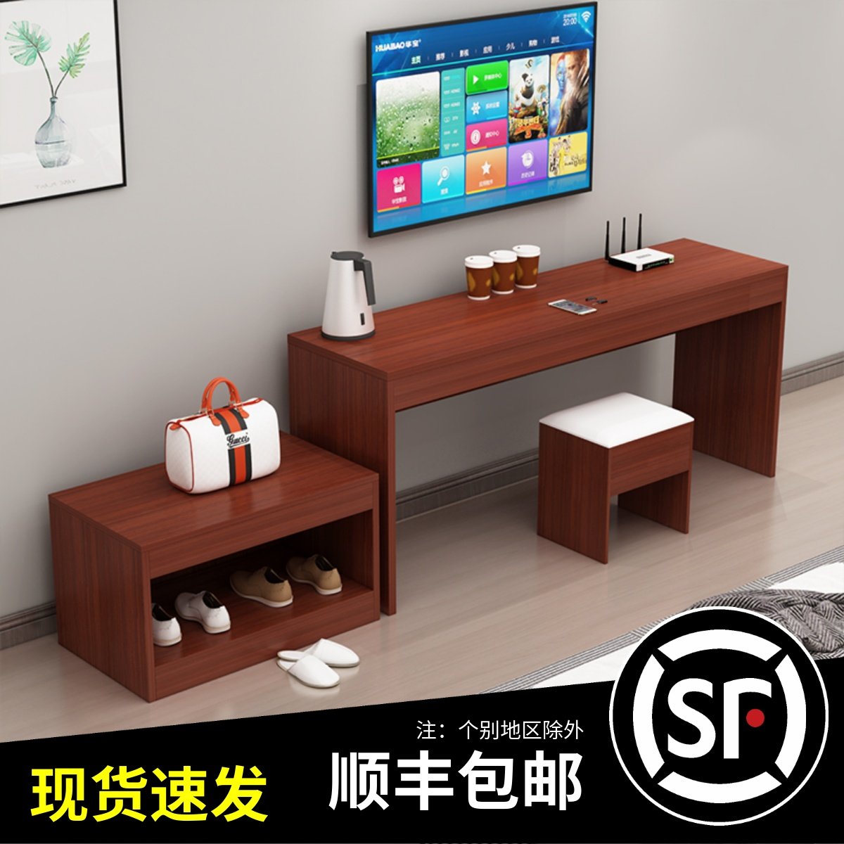 酒店宾馆电视柜行李柜组合现代简约旅馆民宿专用标间全套酒店柜桌