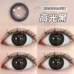 博士伦纯欲美瞳半年抛黑色大直径隐形近视眼镜年抛正品官网旗舰店