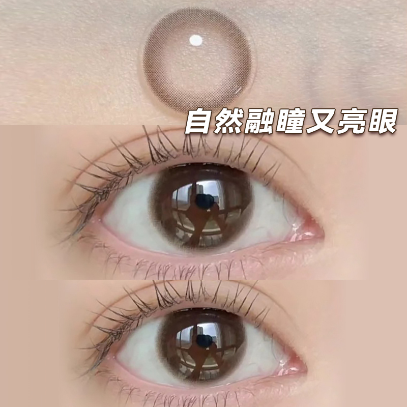 艺考眼美瞳  融瞳宛若天生