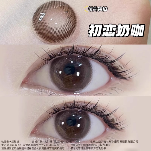 染色直径12mm  13mm  正品官网旗舰店