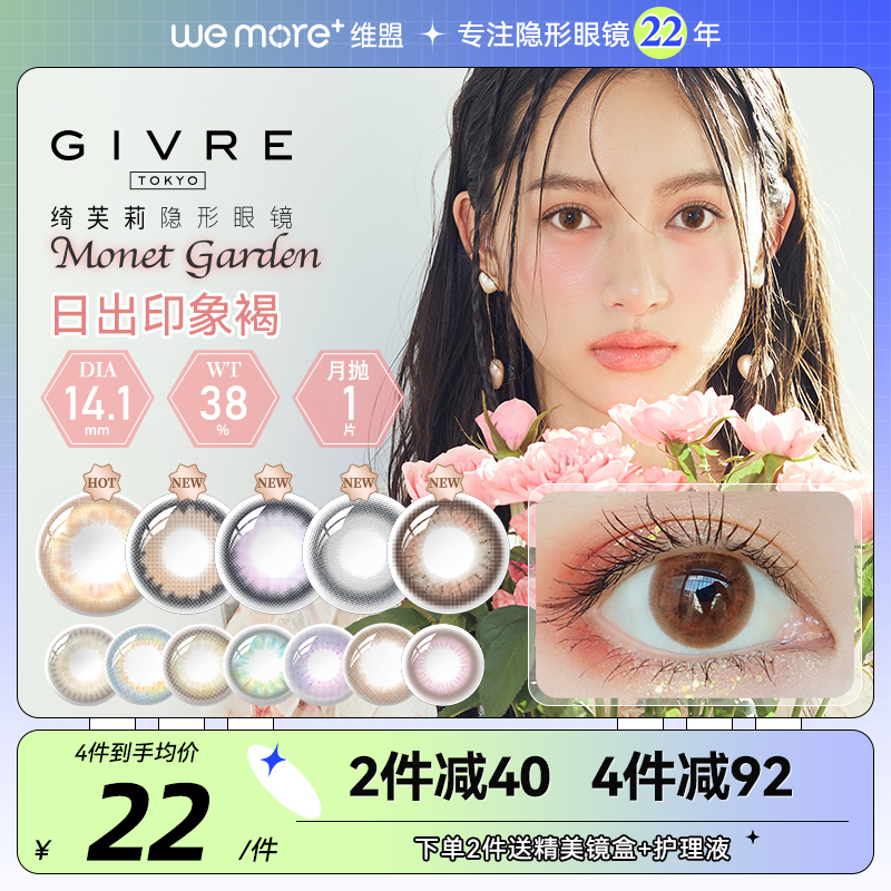 非离子材质 收藏加购优先发货