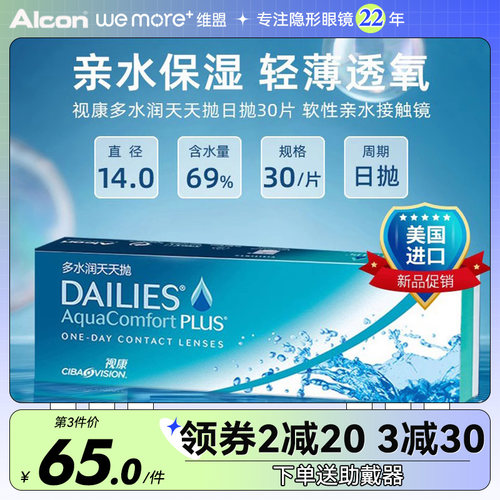 下单送镜盒