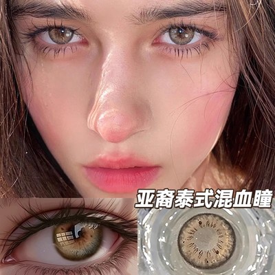 棕色美瞳亚裔混血日抛10片泰式虹膜一次性隐形眼镜正品官方旗舰店