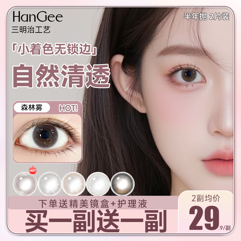 三明治工艺妈生艺考眼  新手优选