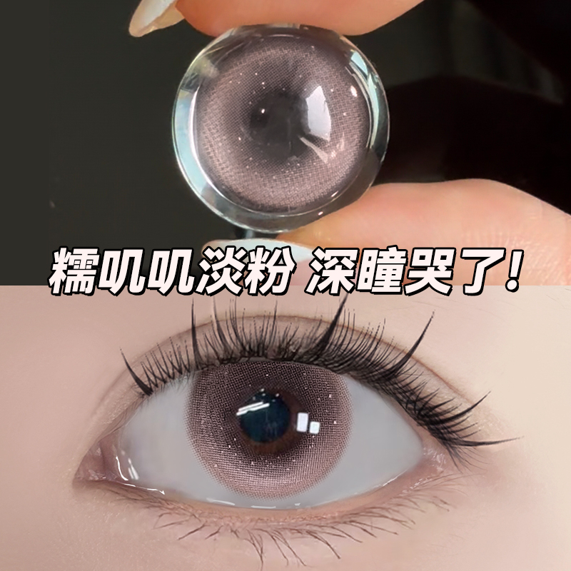 纯欲少女气质 某书爆款！